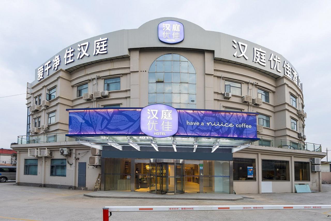Hanting Premium Hotel Shanghai Hongqiao Transportation Hub Railway Station Exteriör bild